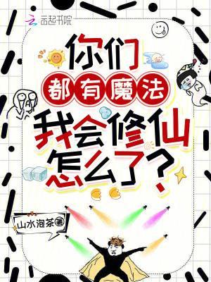 为了回家,我被迫毁灭世界