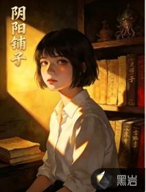 万倍返还:徒弟筑基我直接成仙钟青