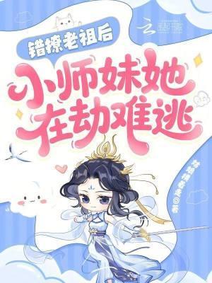 零点迷影:放学後的异常