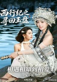 绝世虫仙叶麟小白