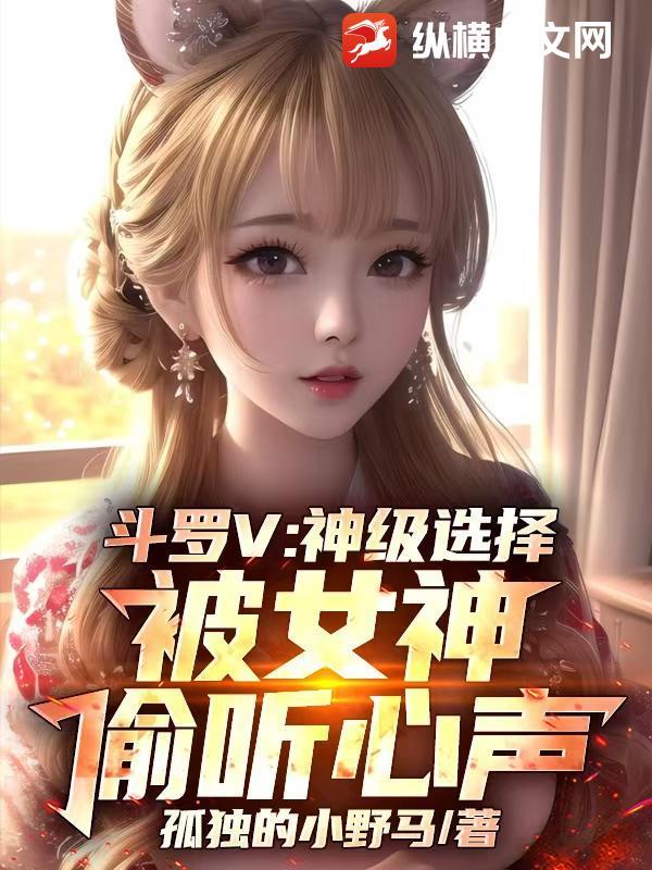 重生后我被死对头捧红了