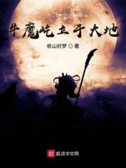 杀死女主角by九訸