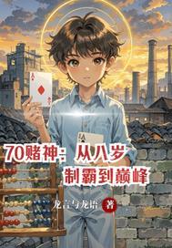 真千金竟是前女友gl