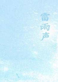 溺光by