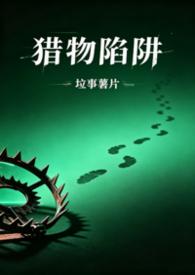 没说种菜后夫君能成皇子啊