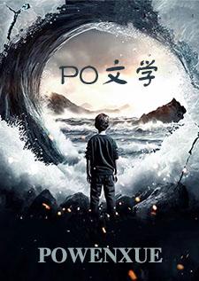 我不是真的精神病