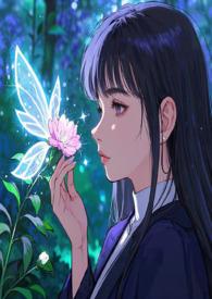 秦先生，闪婚而已