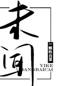 社恐小猫爆改大佬全家