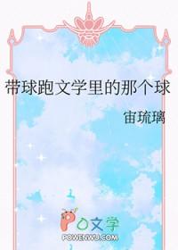 老婆总爱胡说八道