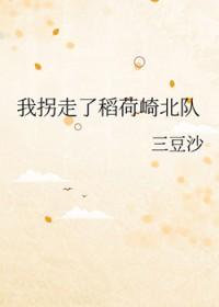 说好的病娇反派怎么成了黏人乖狗