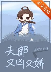 在崩坏3与现实中徘徊的假面骑士是谁