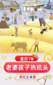 恋爱游戏也会被剑穿心吗