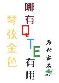 兽世开幼崽班后,全员蹭蹭求标记