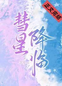 异世之鲛人惑