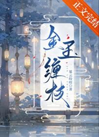 玫红