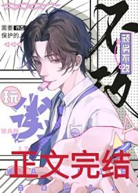 白蛇二情头