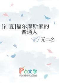 快穿之小系统努力降低宿主黑化值