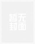 仆人都是大帝,你管这叫没落世家顾长青姜白薇