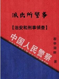82年的我