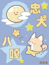 开局混沌剑体,打造不朽仙族顾长青姜白薇