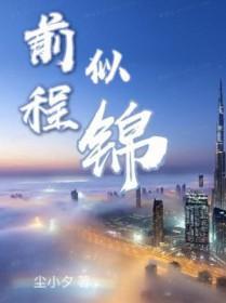 幽冥诡事之录