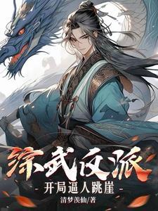 末世降临我疯狂薅羊毛囤货百万吨