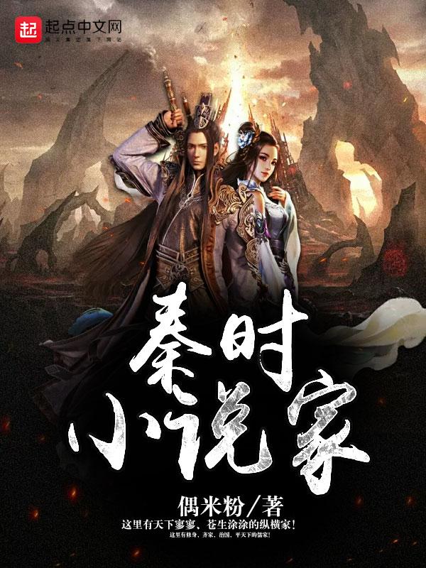 菜鸟教练封神记