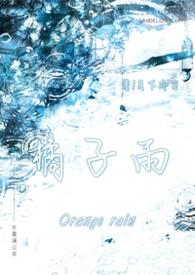 治好总裁夫人,你就是女婿!