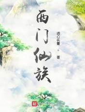 混迹东莞:命很硬,强闯一片天