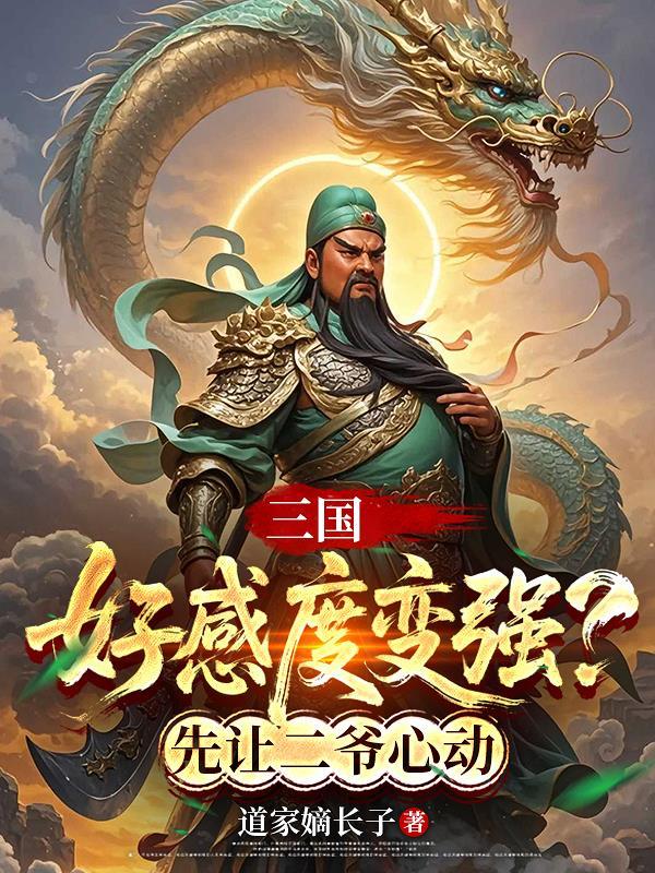 大唐极品帝婿TXT全本免费最新章节