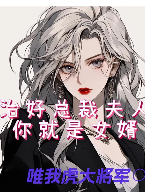 养成系最懂养成系