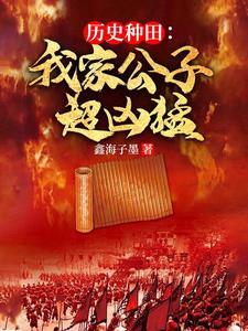 成为反派，我该做什么？