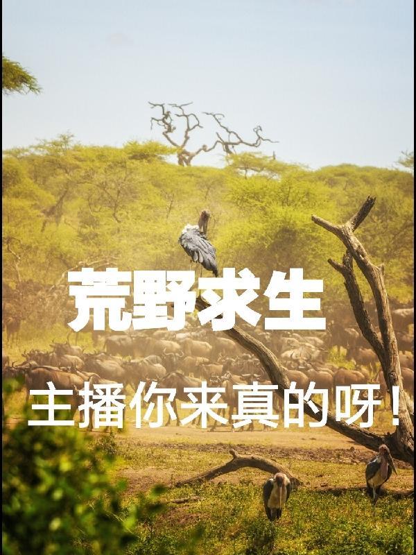 异世界旅行餐馆