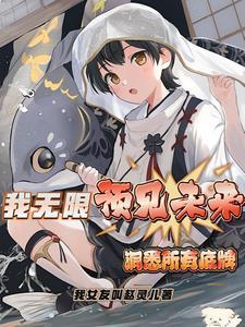 女扮男装后，她轰动了全球