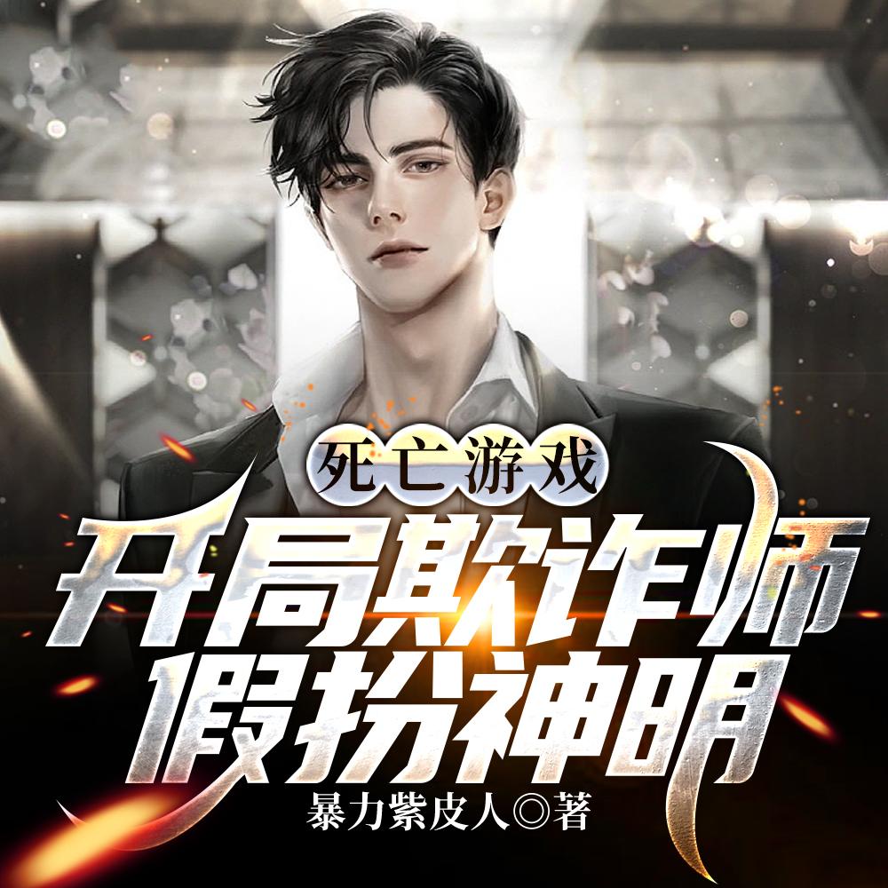 短视频：震惊诸天万界