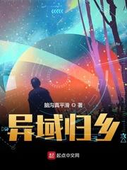 血色炊烟:我的佣兵生涯!