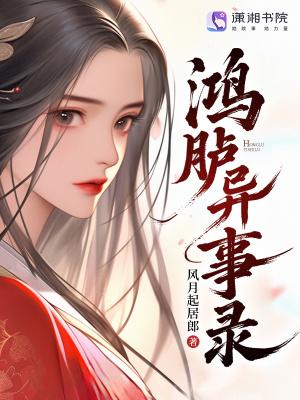 被做局后我获得最强消费返现系统