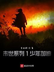 养成系有话说礼蓝TXT百度网盘
