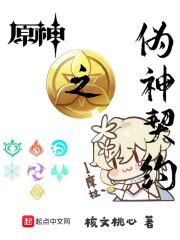 快穿回来后从女团开始