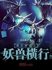 特工：宝箱系统，伪装者开始变强