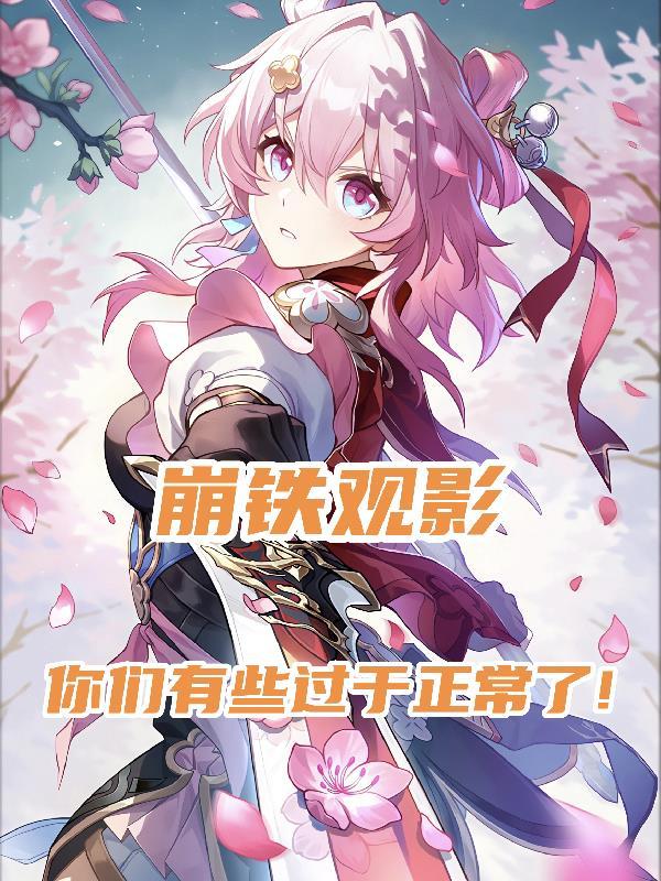 神豪的钱如数奉还