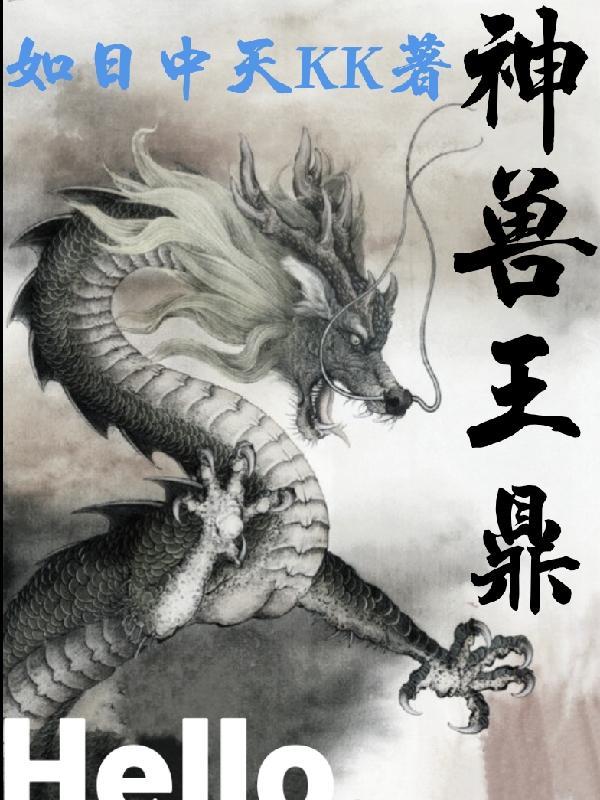 公路求生:百倍奖励