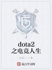 主神很头痛全文免费阅读