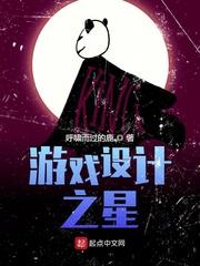 我的能力是魔法少女在线观看