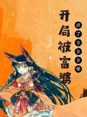 官场：重生后我要登顶权力巅峰