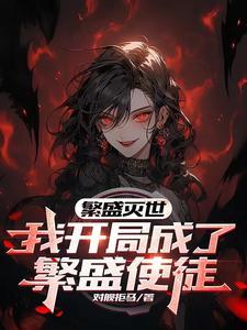 炮灰也能给男主戴绿帽吗