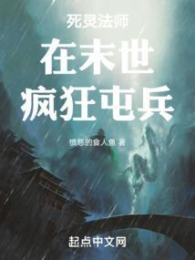 前方高档小区，伪人止步