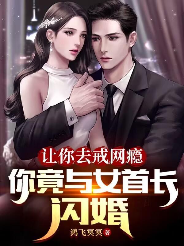 穿成冷宫皇子:从挨打到打皇帝
