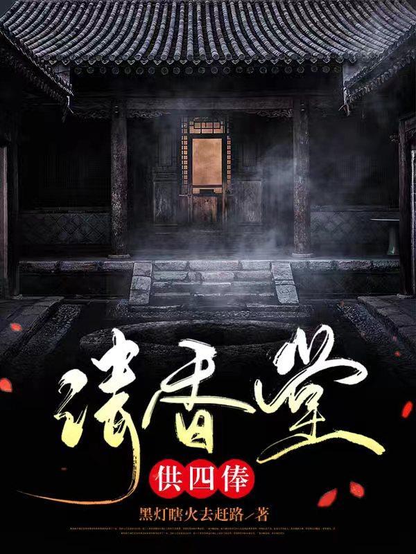 我，亡灵主宰，开局无限分裂！