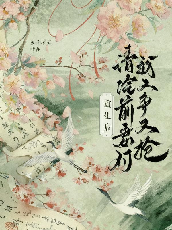 隋末阴雄
